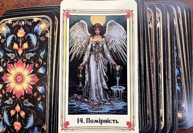 14 аркан у матриці долі
